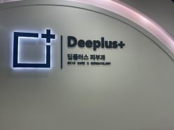 -Deeplus+韩国皮肤管理한국피부관리·C:Lab肌肤实验室