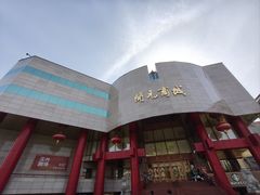 -开元商城(钟楼店)