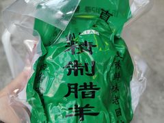 -刘纪孝腊牛羊肉(北广济街店)