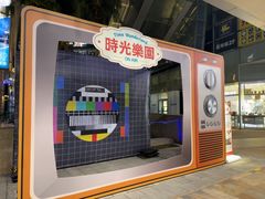 -统一梦时代购物中心