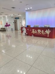 -AIST爱思特医疗美容医院