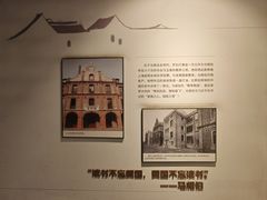 -马相伯故居