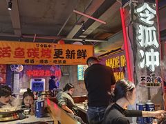 -令狐冲·炭烤活鱼(宝龙店)