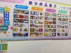 -伊品图文·快印·广告·印刷