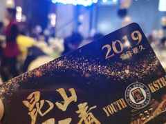 -昆山金鹰尚美酒店·金鹰贵宾楼