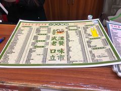 -小民大排档(光谷店)
