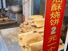 -老白家烧饼烤包子(清真寺店)