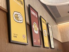 -CURRY YA 熟成咖哩專門店(深圳湾万象城店)