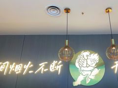 -半天妖烤鱼(西直门凯德mall店)