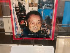 -邓小平故里
