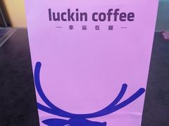 -瑞幸咖啡(同聚远景店)