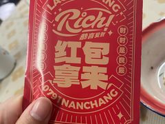 -老三样·旧食新味(船山路店)