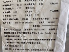 -梅陇社区卫生服务中心