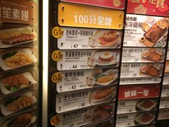 -大家乐(皇后大道西店)