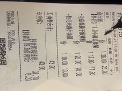 -蓉李记成都名小吃(太原龙湖万达店)