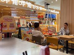 -遇见小面(东方宝泰店)