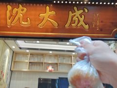门面-沈大成(城隍庙店)