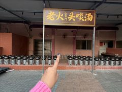 -金百门·顺德海鲜酒家(陈村店)