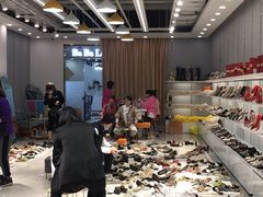 -浙江华贸鞋业服饰城