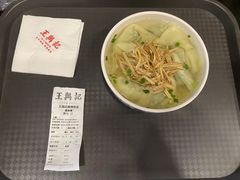 -王興記(南禅寺店)