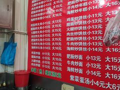 -温州炒米粉(原钟楼街二市场店)