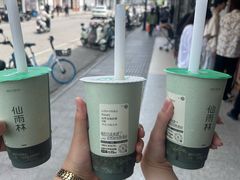 -仙雨林·奶茶鲜果茶(书院巷店)