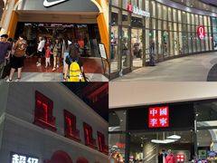 -佛罗伦萨小镇广佛名品奥特莱斯(疏港路店)