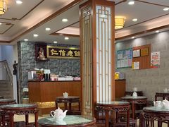 -仁信老铺(华盖路店)