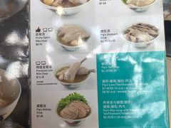 -松發肉骨茶(牛车水店)