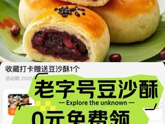 -马凯餐厅(地安门店)