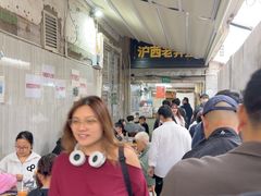 -沪西老弄堂面馆(定西路店)