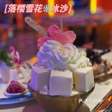 串串火锅店也这么卷了吗｜西安串串天花板