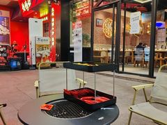 -木屋烧烤(岗顶二店)