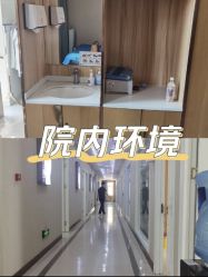 -坤如玛丽·医疗美容中心