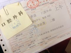-上海市徐汇区口腔医院