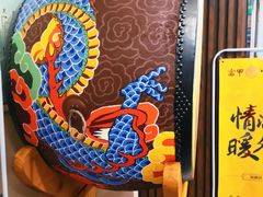 -金刚山(学府路店)