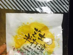 -开心草帽(文化西路店)