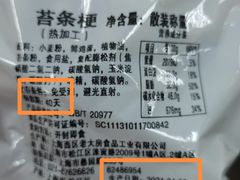 -西区老大房(愚园路店)