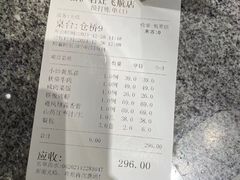 -松沪名灶·豆浆鱼头·新上海菜(飞航吾悦广场店)