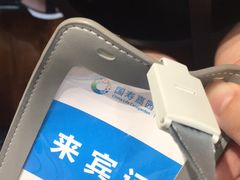 -国寿嘉园·苏州雅境