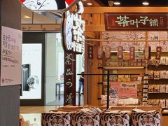 -茶颜悦色(花园道店)