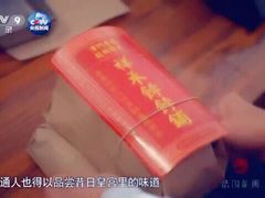-祥禾饽饽铺·中式糕点(天津河东美福园店)