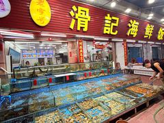 -滑记海鲜饭店·老字号(海鲜街店)