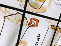 -7分甜(天津南开大悦城店)