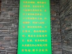 -巡耕记·湖南土菜(长湖店)