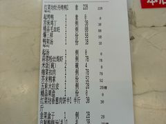 -红菜坊·烤鸭·川鲁宴(石园店)