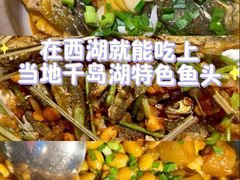 -千岛湖小鱼儿·淳安匠心农家菜