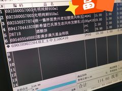 -大润发购物广场名烟名酒(九全嘉国际店)