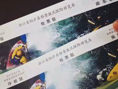 -雅鲁激流探险漂流