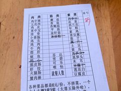 -南门黄孃甜不辣